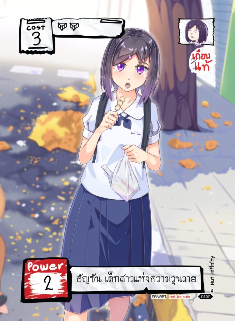 สยบทุกดราม่า Battle of Talingchan ปล่อย "กรอบการ์ดเกือบแท้" ให้นักวาด 5 สยบทุกดราม่า Battle of Talingchan ปล่อย "กรอบการ์ดเกือบแท้" ให้นักวาด