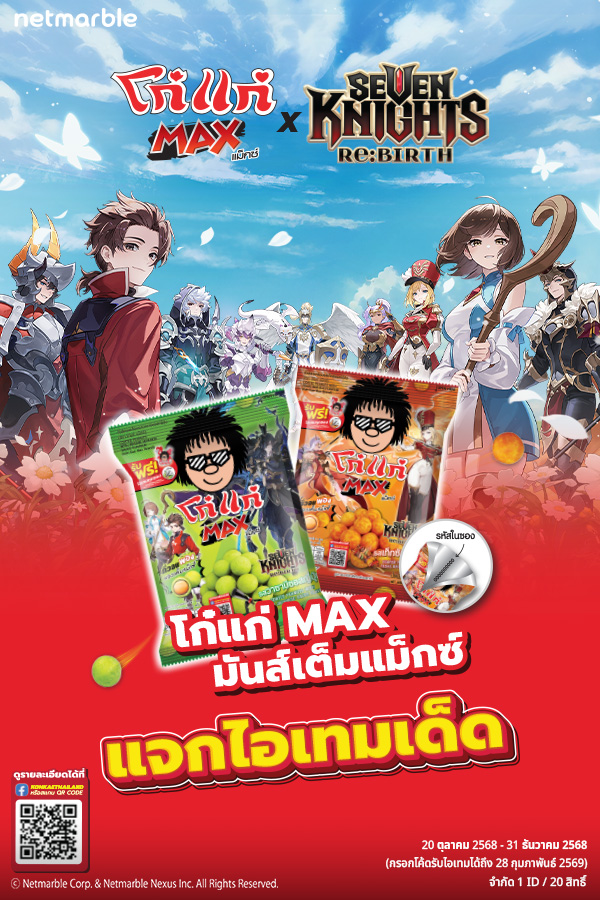 Seven Knights Idle Adventure