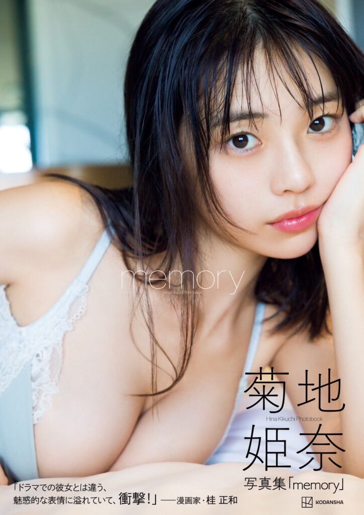 รวมนักแสดงหญิงจาก Wingman ฉบับ Live Action