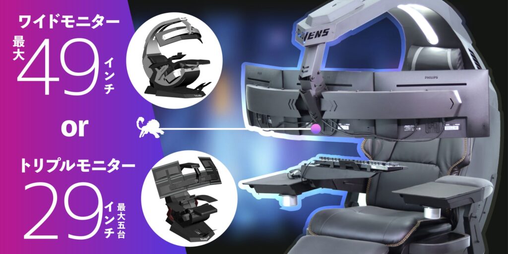 กลับมาอีกครั้งสำหรับเก้าอี้เกมมิ่งซีรีส์ Scorptokyo จาก Gloture 8 Scorptokyo