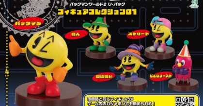 กาชาปอง Pac-Man World 2 Re-Pack สุดน่ารักเพื่อสายเกมยุค 90
