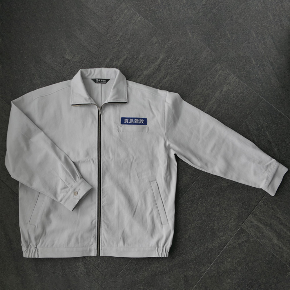 ชุดทำงานของบริษัทรับเหมาก่อสร้าง Majima จาก Yakuza เปิดจองแล้ววันนี้ 2 Yakuza