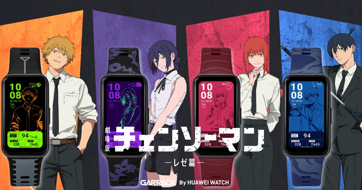 นาฬิกาอัจฉริยะธีม Chainsaw Man: Reze Arc จาก GARRACK 1 นาฬิกาอัจฉริยะธีม Chainsaw Man: Reze Arc จาก GARRACK