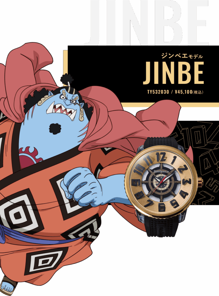 Tendence x One Piece นาฬิกาสีสันสดใสพร้อมพาคุณออกไปผจญภัยในทุก ๆ วัน 20 One Piece