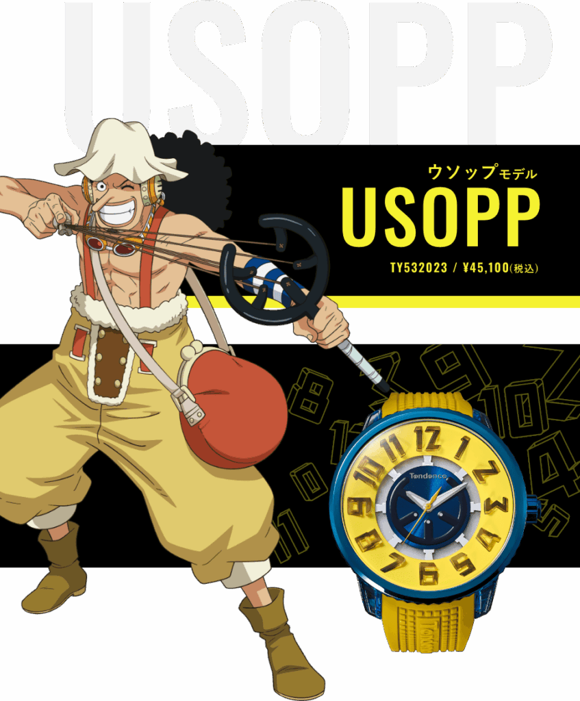 Tendence x One Piece นาฬิกาสีสันสดใสพร้อมพาคุณออกไปผจญภัยในทุก ๆ วัน 8 One Piece