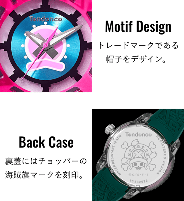 Tendence x One Piece นาฬิกาสีสันสดใสพร้อมพาคุณออกไปผจญภัยในทุก ๆ วัน 13 One Piece