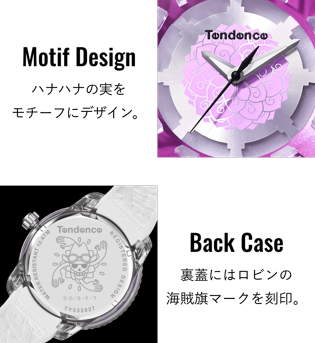 Tendence x One Piece นาฬิกาสีสันสดใสพร้อมพาคุณออกไปผจญภัยในทุก ๆ วัน 15 One Piece