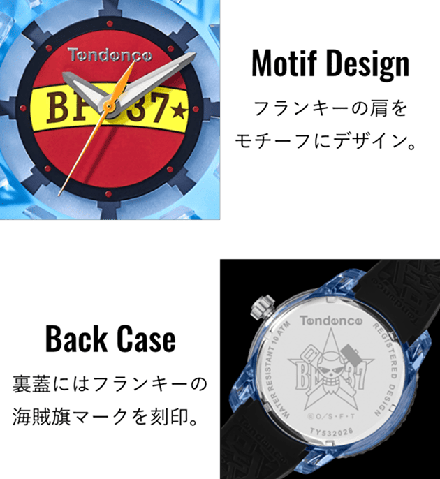 Tendence x One Piece นาฬิกาสีสันสดใสพร้อมพาคุณออกไปผจญภัยในทุก ๆ วัน 17 One Piece