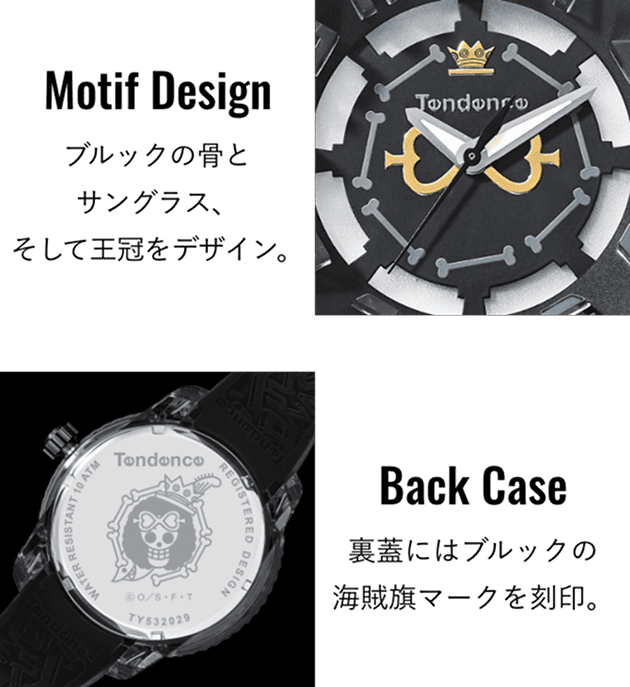 Tendence x One Piece นาฬิกาสีสันสดใสพร้อมพาคุณออกไปผจญภัยในทุก ๆ วัน 19 One Piece