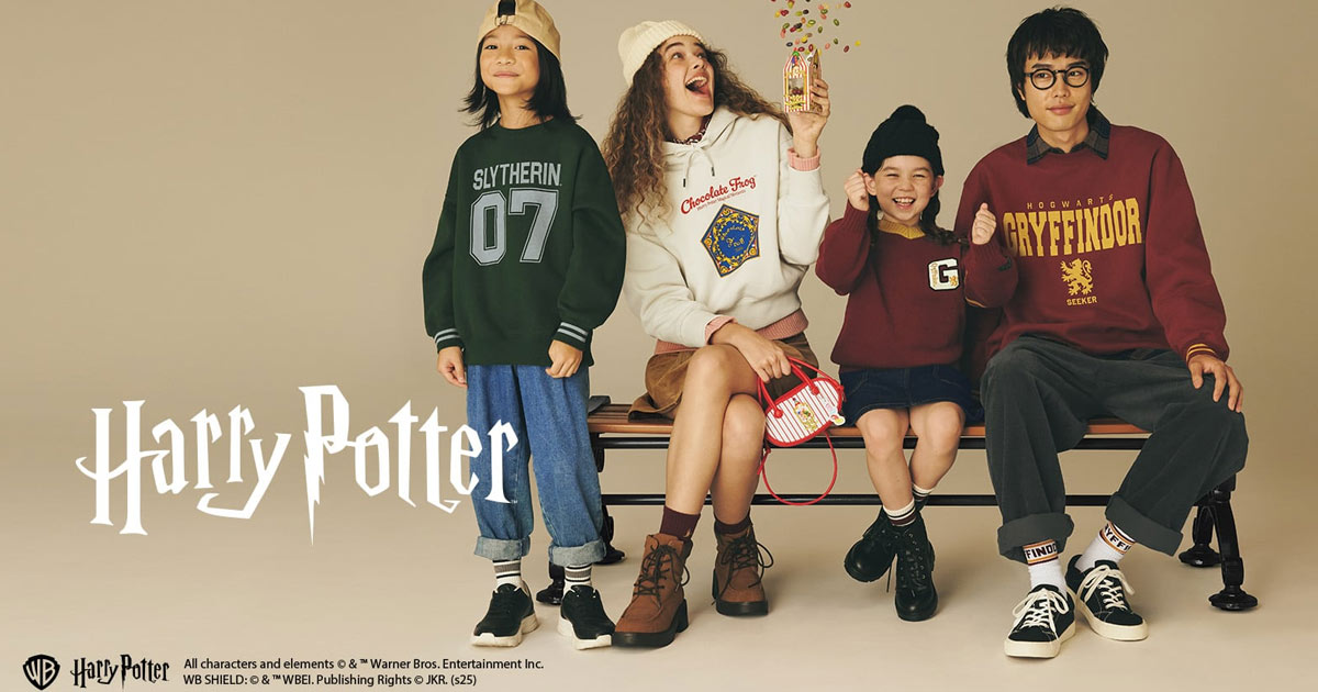GU ปล่อยเสื้อผ้าคอลเลคชั่นใหม่จากโลกเวทมนต์ Harry Potter
