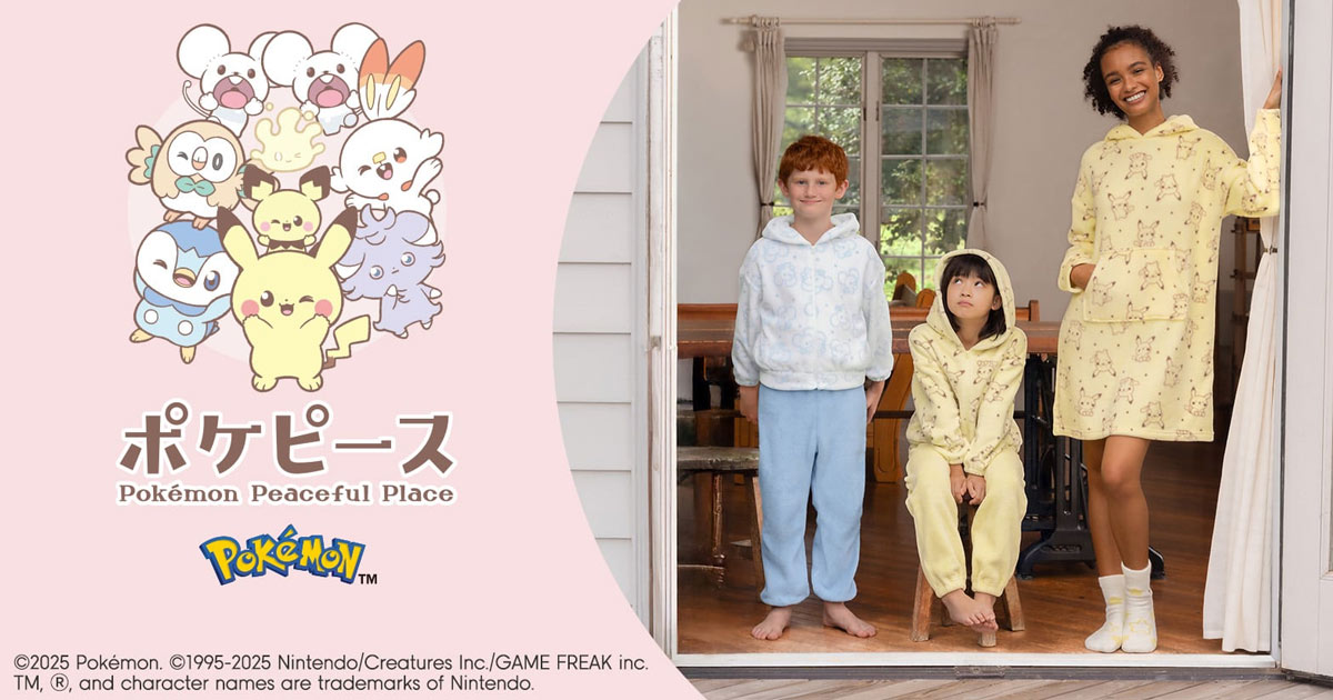 GU ปล่อยคอลเลคชั่นสุดน่ารักจากซีรีส์ Pokemon