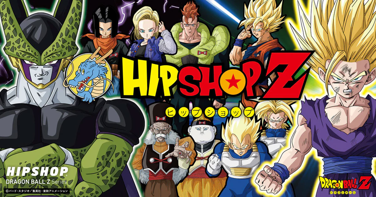 HIPSHOP เปิดตัวบ๊อกเซอร์คอลเลคชั่นใหม่จาก Dragon Ball Z 1 HIPSHOP เปิดตัวบ๊อกเซอร์คอลเลคชั่นใหม่จาก Dragon Ball Z