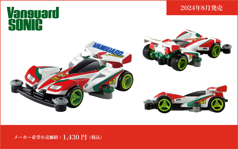 TOMICA มาเสริมทัพให้สะสมเพิ่มกับ Mini 4WD Shining Scorpion 11 TOMICA