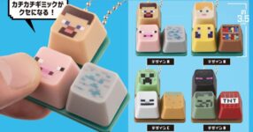 หมุนให้โดน! Keyboard Charm ของเล่นสุดน่ารักจาก Minecraft