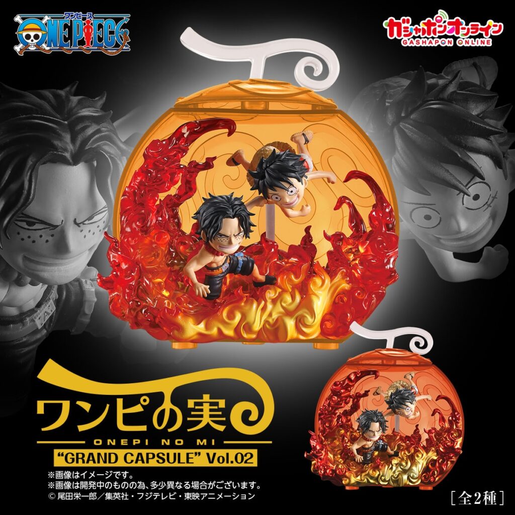 น่าสุ่ม! Onepi no mi Grand Capsule Vol.2 จาก ONE PIECE 2 ONE PIECE