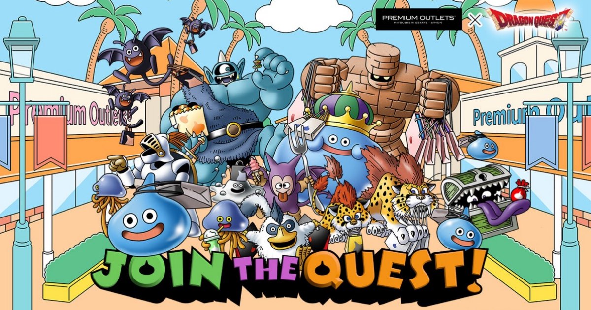 Premium Outlets ญี่ปุ่นวางจำหน่ายคอลเลคชั่นจาก Dragon Quest