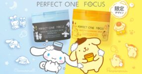 Perfect One Focus เปิดตัวคลีนซิ่งบาร์มใหม่พร้อมตัวละครจาก Sanrio