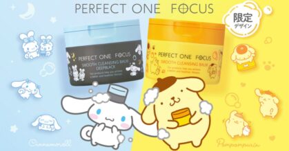 Perfect One Focus เปิดตัวคลีนซิ่งบาร์มใหม่พร้อมตัวละครจาก Sanrio