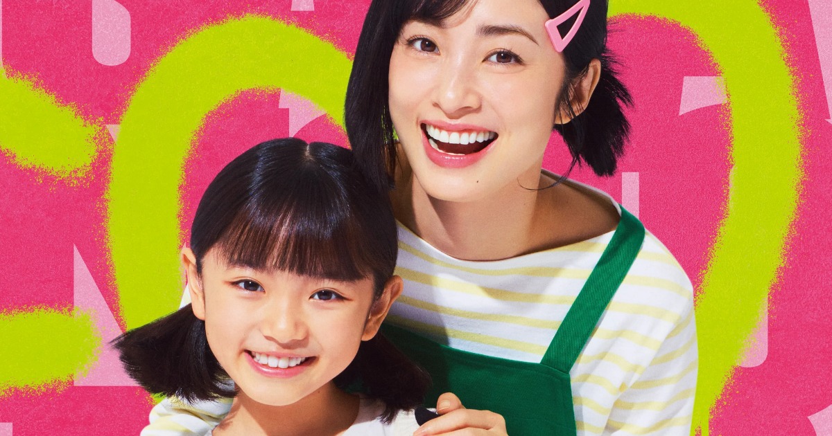 ภรรยาสุดที่รักและลูกสาวเผยตัวแล้วใน SAKAMOTO DAYS ฉบับ Live Action