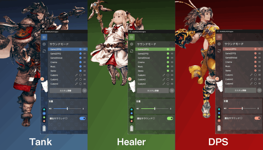 Panasonic เปิดตัวลำโพงคล้องคอรุ่นใหม่ที่ได้รับความร่วมมือกับ Final Fantasy XIV 4 Final Fantasy XIV