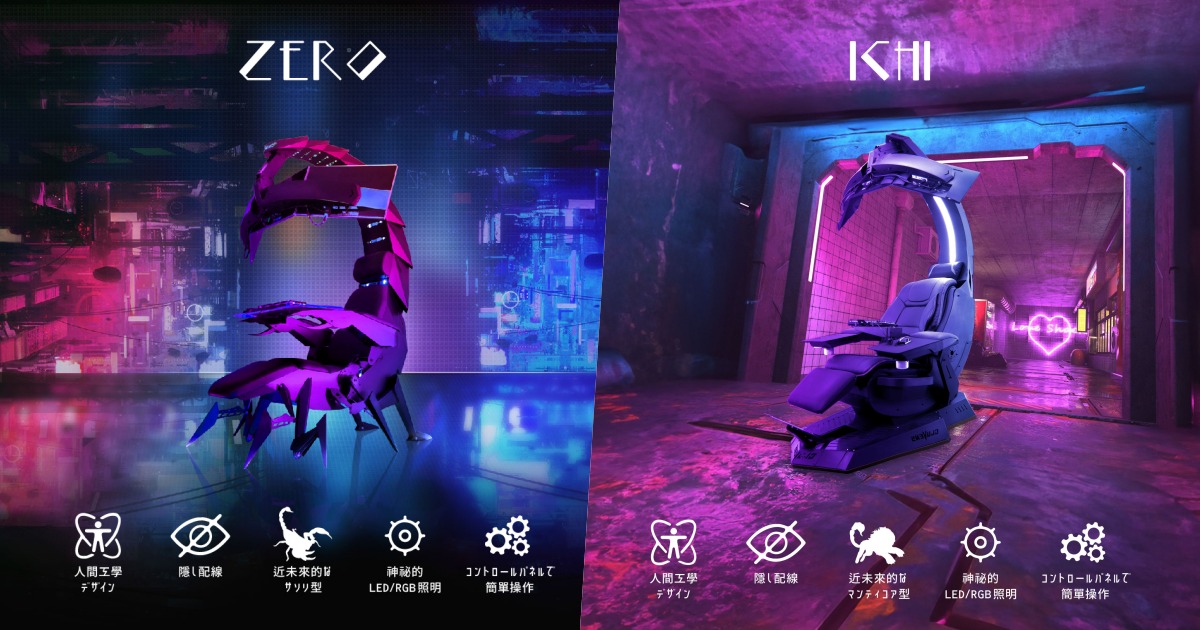กลับมาอีกครั้งสำหรับเก้าอี้เกมมิ่งซีรีส์ Scorptokyo จาก Gloture 1 กลับมาอีกครั้งสำหรับเก้าอี้เกมมิ่งซีรีส์ Scorptokyo จาก Gloture