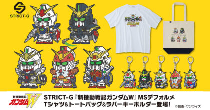 Strict-G เปิดตัวคอลเลคชั่นใหม่มาพร้อมธีม Gundam SD สุดน่ารัก 12 Strict-G เปิดตัวคอลเลคชั่นใหม่มาพร้อมธีม Gundam SD สุดน่ารัก