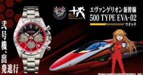 SEIKO X 500 TYPE EVA-Unit 02 มาแล้ว!