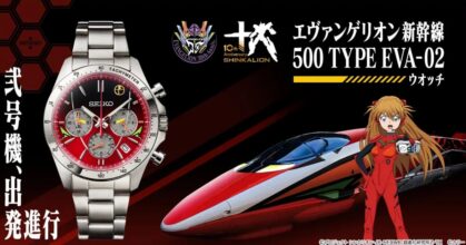 SEIKO X 500 TYPE EVA-Unit 02 มาแล้ว!