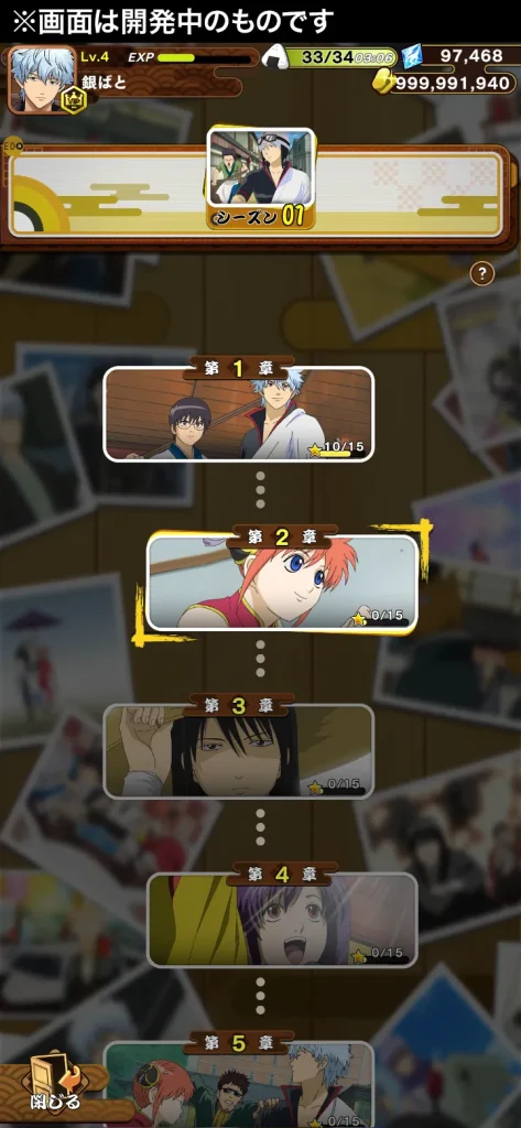 SEGA เปิดตัวเกมมือถือใหม่ Gintama Smartphone Battle Chronicle 3 Gintama