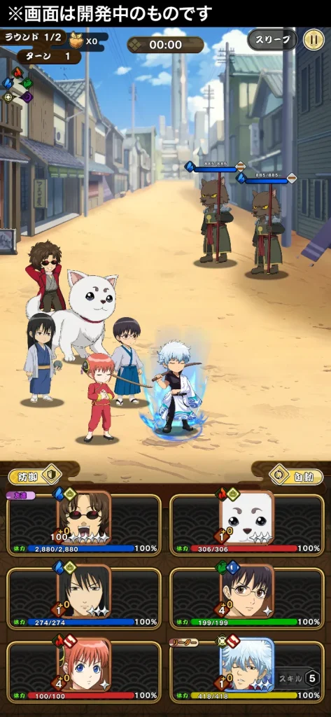 SEGA เปิดตัวเกมมือถือใหม่ Gintama Smartphone Battle Chronicle 4 Gintama