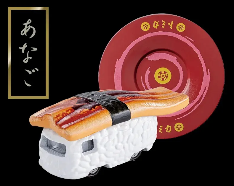 Tomica เปิดตัวไลน์ใหม่สุดแหวก Sushi Cars รถข้าวปั้นสุดน่ารักจากญี่ปุ่น 8 Tomica เปิดตัวไลน์ใหม่สุดแหวก Sushi Cars รถข้าวปั้นสุดน่ารักจากญี่ปุ่น