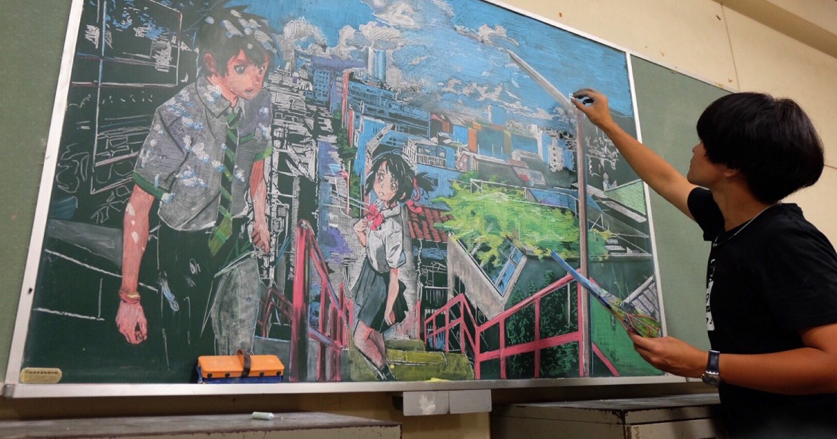 ภาพสุดว้าวฝีมือ Hirotaka Hamasaki คุณครูชาวญี่ปุ่นกับภาพวาดด้วยชอล์ก