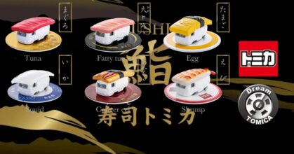 Tomica เปิดตัวไลน์ใหม่สุดแหวก Sushi Cars รถข้าวปั้นสุดน่ารักจากญี่ปุ่น 3 Tomica เปิดตัวไลน์ใหม่สุดแหวก Sushi Cars รถข้าวปั้นสุดน่ารักจากญี่ปุ่น