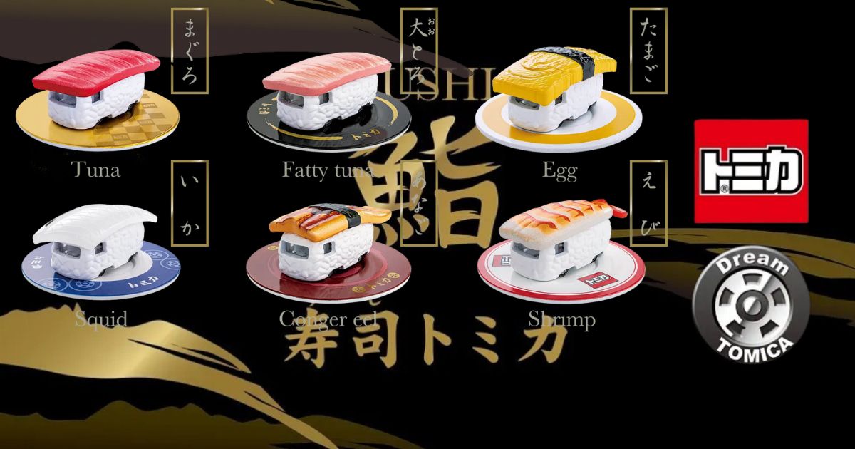 Tomica เปิดตัวไลน์ใหม่สุดแหวก Sushi Cars รถข้าวปั้นสุดน่ารักจากญี่ปุ่น 1 Tomica เปิดตัวไลน์ใหม่สุดแหวก Sushi Cars รถข้าวปั้นสุดน่ารักจากญี่ปุ่น