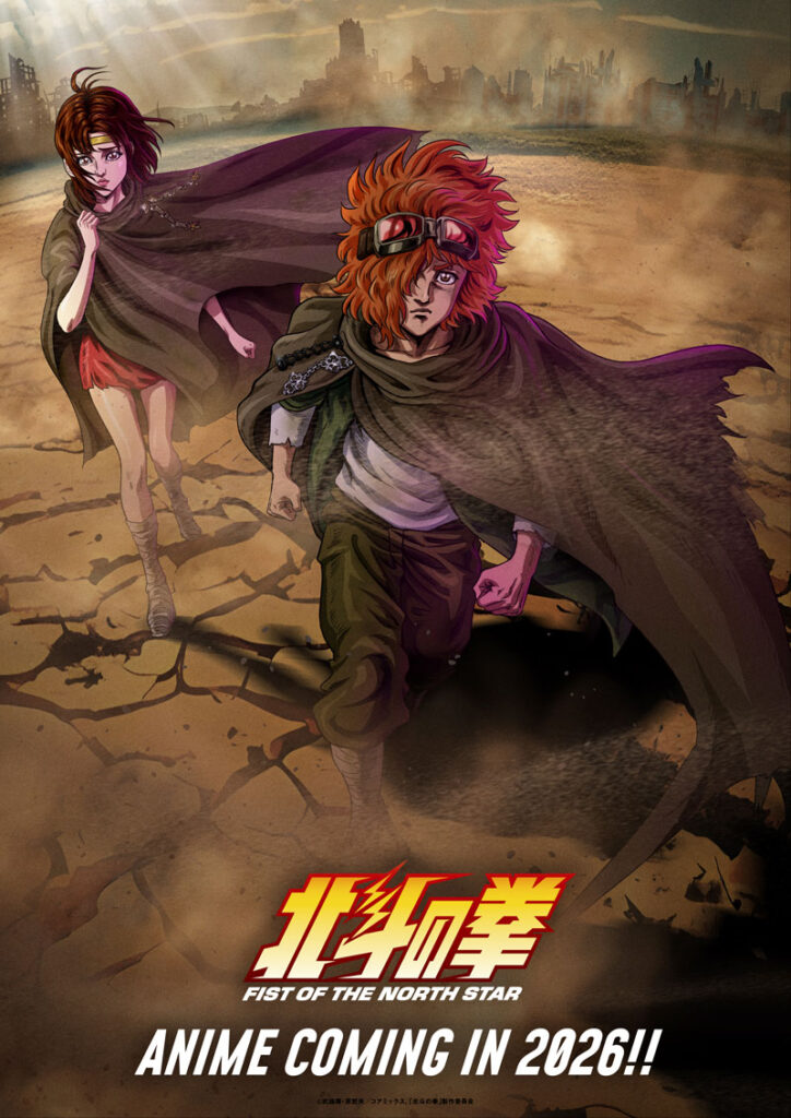 FIST OF THE NORTH STAR ปล่อย PVตัวอย่างใหม่และตัวละครเพิ่มเติม 8 FIST OF THE NORTH STAR