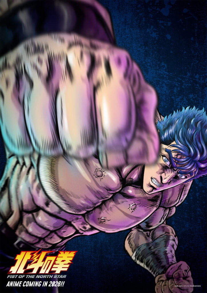 FIST OF THE NORTH STAR ปล่อย PVตัวอย่างใหม่และตัวละครเพิ่มเติม 2 FIST OF THE NORTH STAR