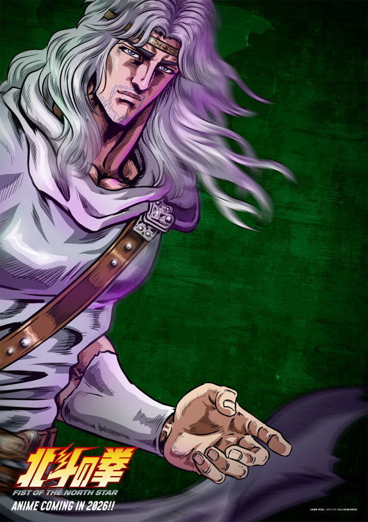 FIST OF THE NORTH STAR ปล่อย PVตัวอย่างใหม่และตัวละครเพิ่มเติม 4 FIST OF THE NORTH STAR