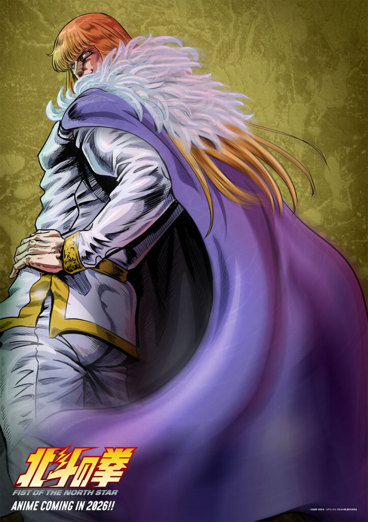 FIST OF THE NORTH STAR ปล่อย PVตัวอย่างใหม่และตัวละครเพิ่มเติม 6 FIST OF THE NORTH STAR