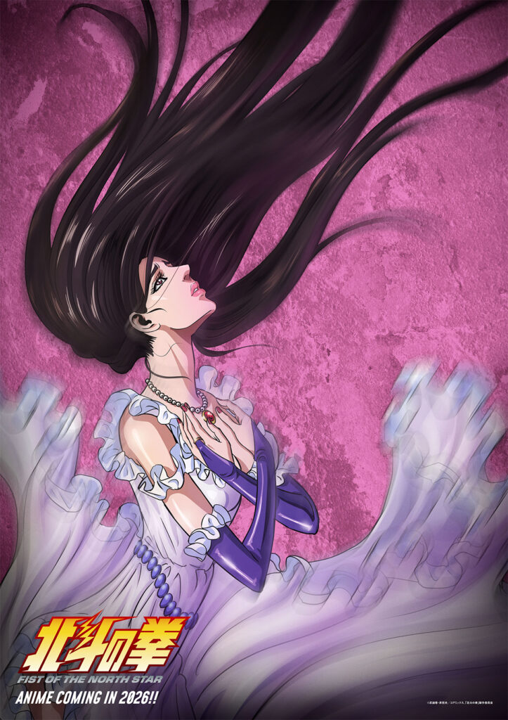 FIST OF THE NORTH STAR ปล่อย PVตัวอย่างใหม่และตัวละครเพิ่มเติม 7 FIST OF THE NORTH STAR