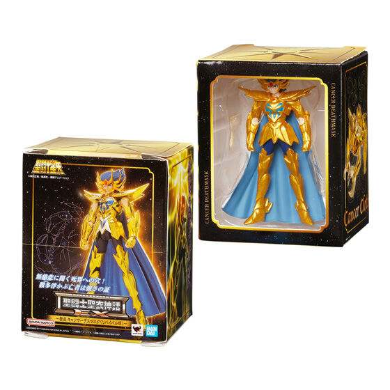 Saint Seiya