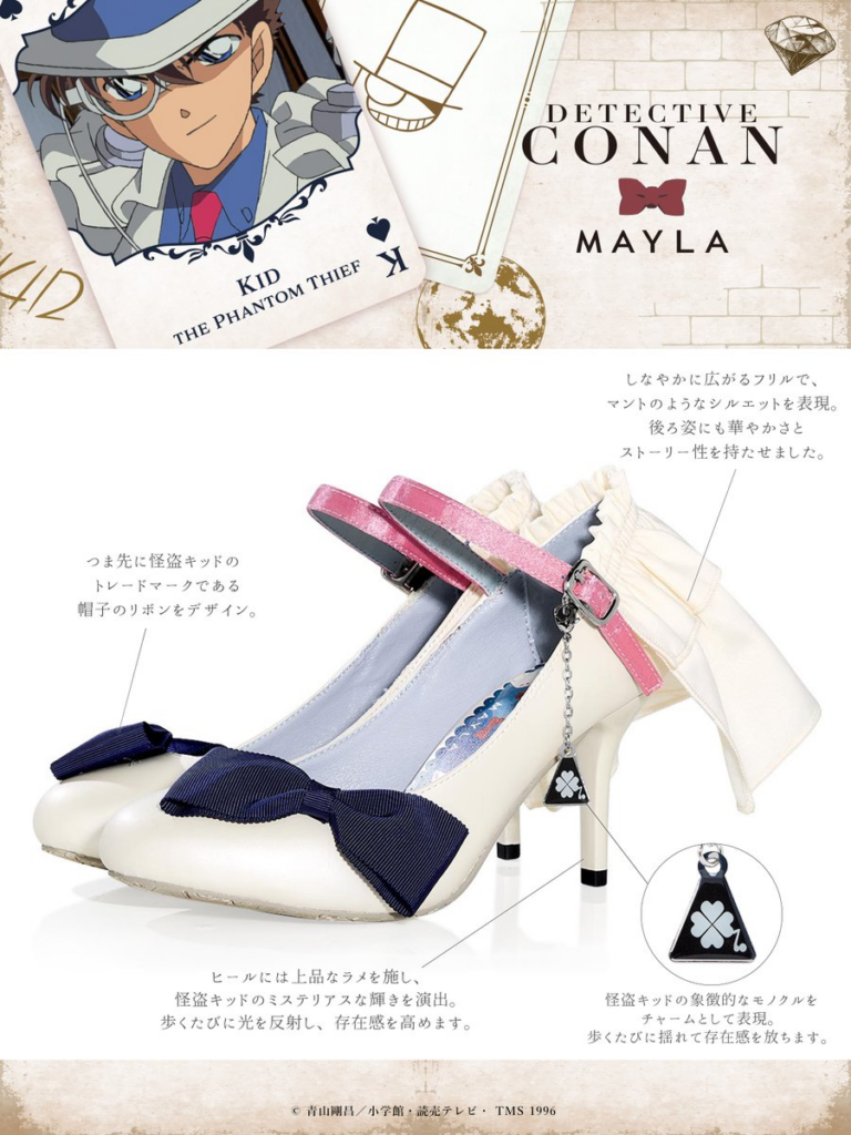 MAYLA x Detective Conan มาเป็นคู่ให้เลือกระหว่างทีมนักสืบหรือทีมจอมโจรคิดส์