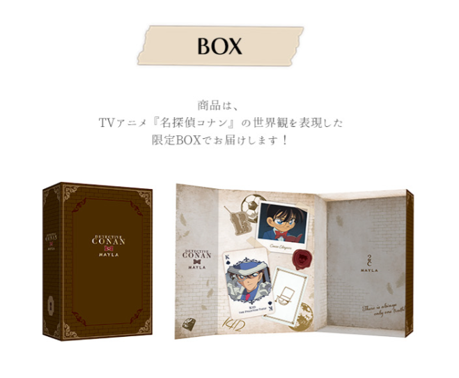 MAYLA x Detective Conan มาเป็นคู่ให้เลือกระหว่างทีมนักสืบหรือทีมจอมโจรคิดส์