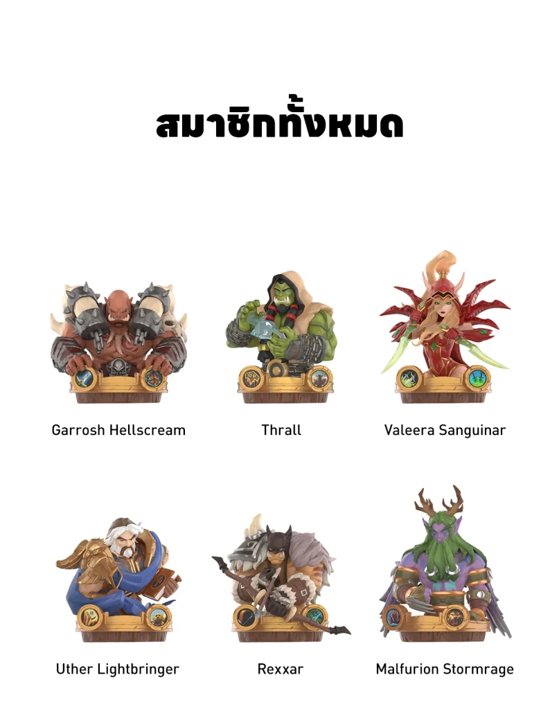 POP MART ยกโรงเตี๊ยมจาก Hearthstone มาไว้บนชั้นวางด้วยฟิกเกอร์กล่องสุ่ม 3 POP MART ยกโรงเตี๊ยมจาก Hearthstone มาไว้บนชั้นวางด้วยฟิกเกอร์กล่องสุ่ม
