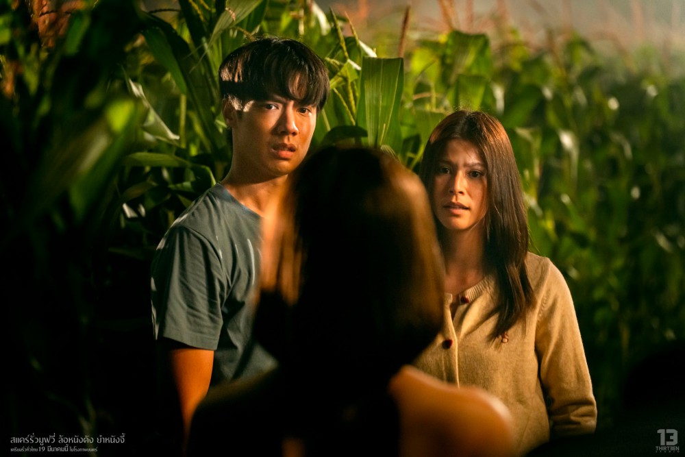 ล้อกันรัวเมื่อหนังไทยดังพอจะโดนล้อได้ใน สแคร์รั่วมูฟวี่ ล้อหนังดัง ยำหนังจี้