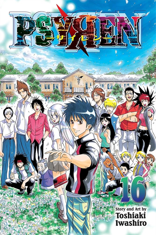 PSYREN เปิดตัวเวปไซต์ทางการพร้อมตัวเลขนับถอยหลัง 3 PSYREN