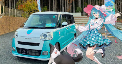 Daihatsu เปิดตัวรถรุ่นใหม่พร้อมกับชุดแต่งธีม Hatsune Miku