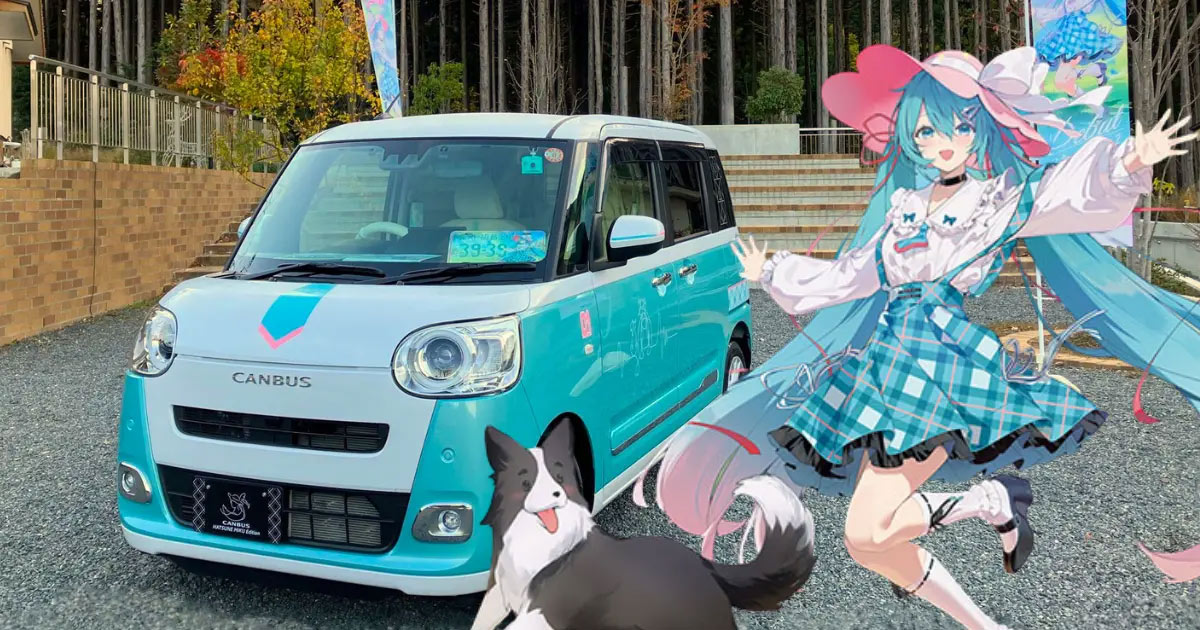 Daihatsu เปิดตัวรถรุ่นใหม่พร้อมกับชุดแต่งธีม Hatsune Miku