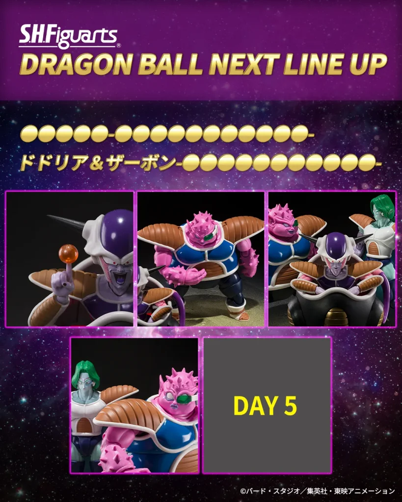 Tamashii ปล่อยภาพฟิกเกอร์ตัวต่อไปหลังจากเปิดจอง S.H.Figuarts ท่าน Frieza 3 Tamashii