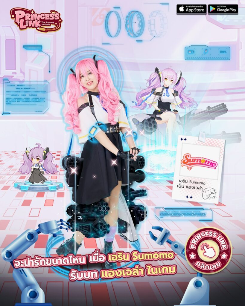 “ปริ้งโอ๊ะ”เกมดีมีชื่อเล่น สาดความสดใส ส่งท้ายปีคว้า 6 ไอดอลสาว Siamdol แปลงร่างเป็น“ปริ้งเกิร์ล” 6 Princess Link , Siamdol