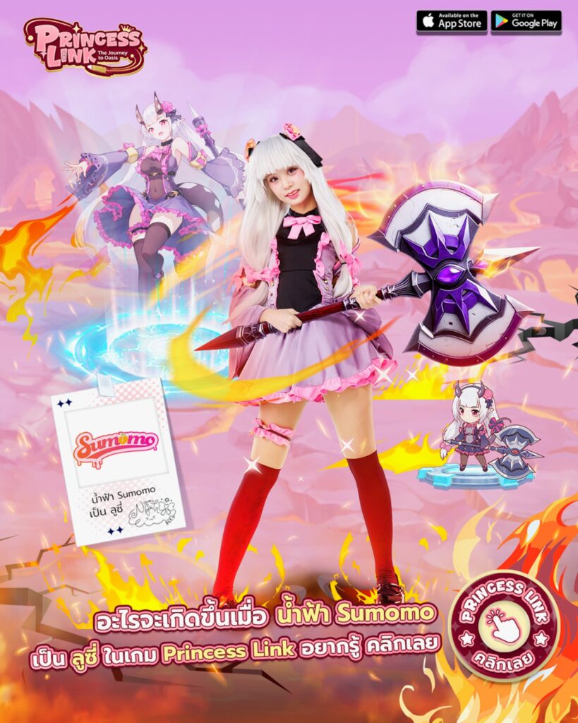 “ปริ้งโอ๊ะ”เกมดีมีชื่อเล่น สาดความสดใส ส่งท้ายปีคว้า 6 ไอดอลสาว Siamdol แปลงร่างเป็น“ปริ้งเกิร์ล” 3 Princess Link , Siamdol